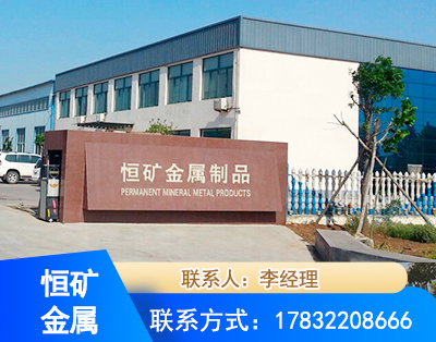 黑河厂房厂貌