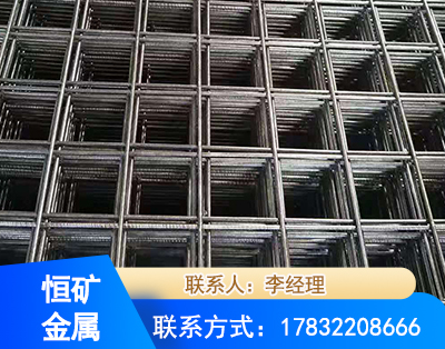 黑河钢筋平焊网