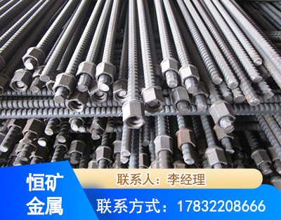 黑河右旋螺纹锚杆