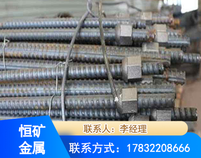 黑河右旋螺纹锚杆