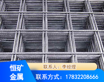 黑河钢筋平焊网