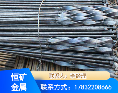 黑河麻花式锚杆