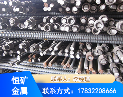 黑河右旋螺纹锚杆