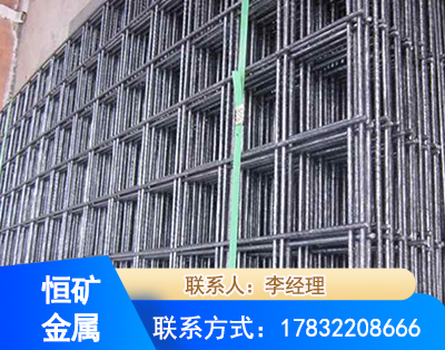 黑河钢筋平焊网