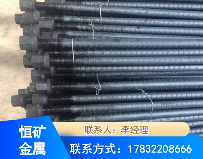 黑河左旋螺纹锚杆