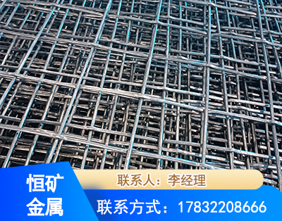 黑河钢筋编炽焊网
