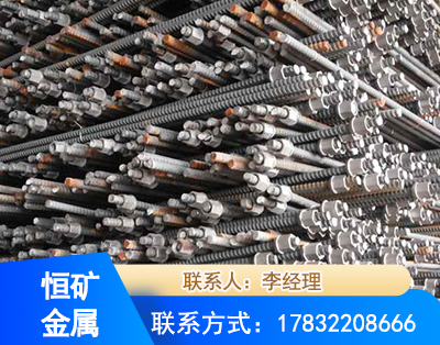 黑河右旋螺纹锚杆